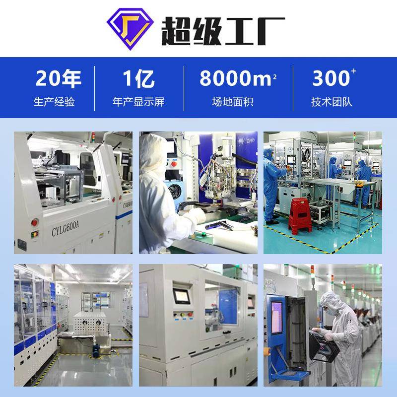 11.SCR6寸TFT1P920X1080高清显示屏MIPI接口40I高N清液晶显示屏