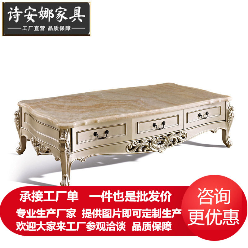 大户型简约实木大理石茶几
