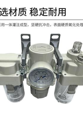 气源处理器二联三件A20/3件0气动空压机排水过滤器油水联分离CFCC