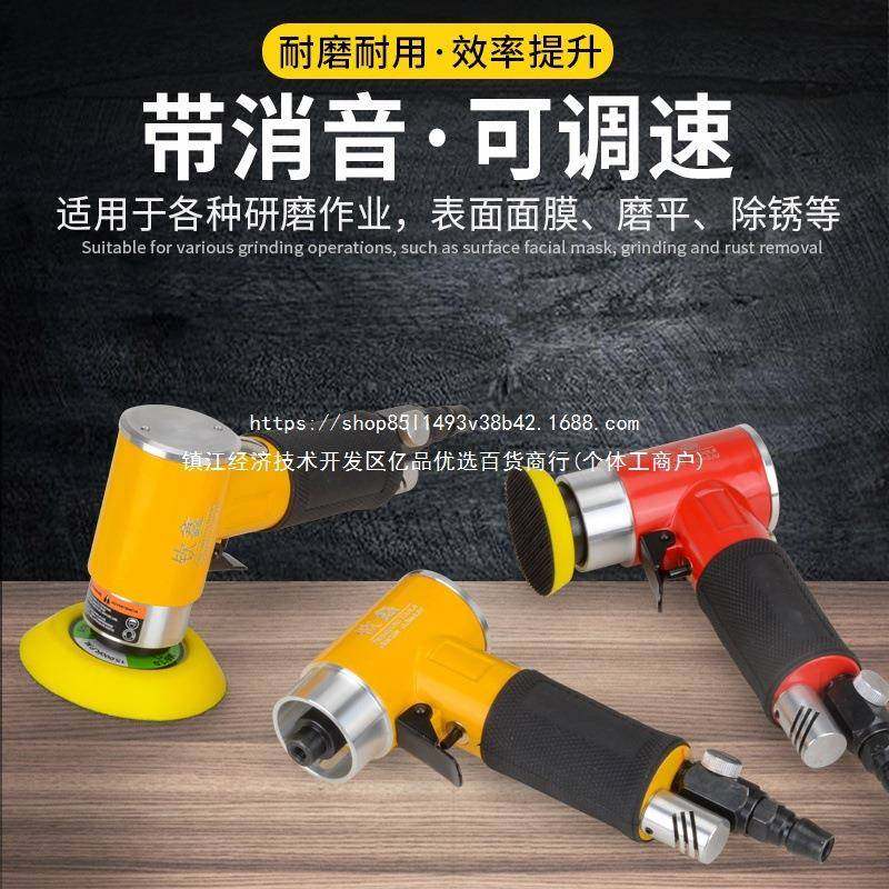 钦鑫10136气动打机汽车抛打蜡木工偏家具2寸磨心小型干磨模具研光,五金/工具,气动磨光机,淘宝优惠券,粉丝福利购,淘宝优惠卷