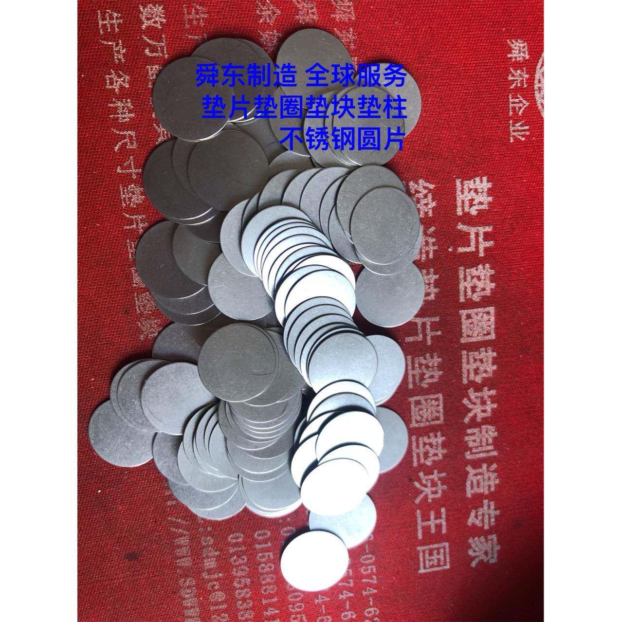 螺葫卡圈防滑齿垫耐磨橡胶垫片盖六角栓螺母无品牌/芦电线压线板