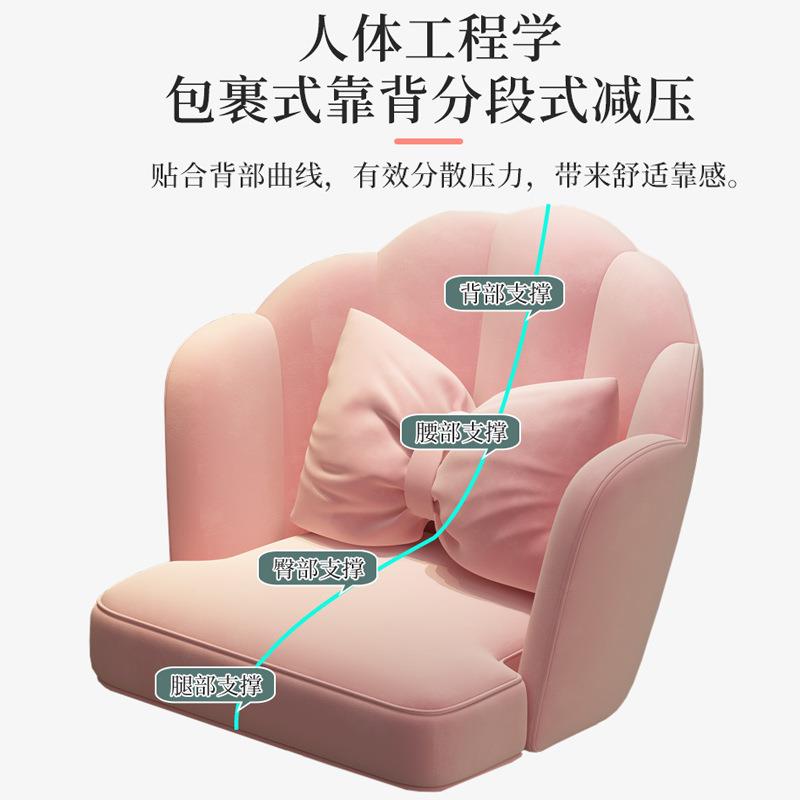 化妆椅梳台子女妆生卧凳DAZ室家用靠背椅子花瓣椅简约网美甲台红