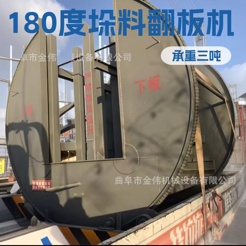 大吨位自动化垛料翻转机 家具大板石膏吊顶板180度翻板机厂家