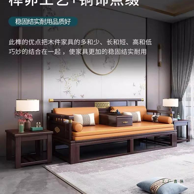 新代汉中式乌金985木罗床2025现简约客拉厅伸缩推床全实木布艺沙