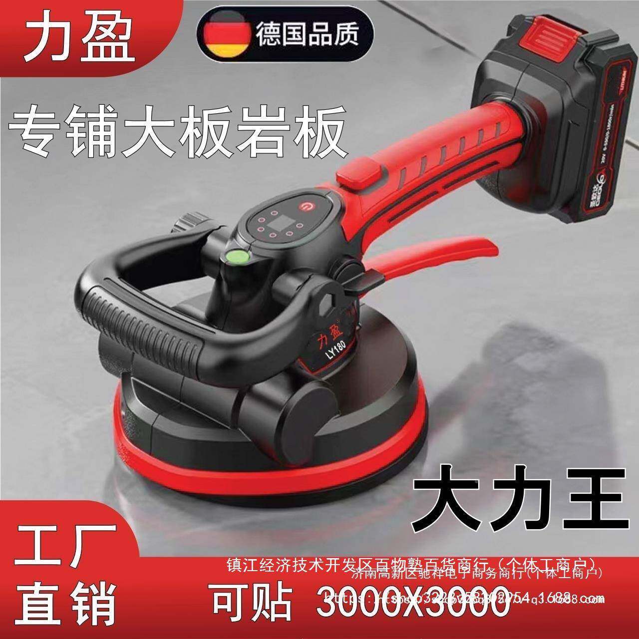德国8866瓷动砖率平铺机力盈贴机铺贴地板砖全自贴砖砖大功平铺机