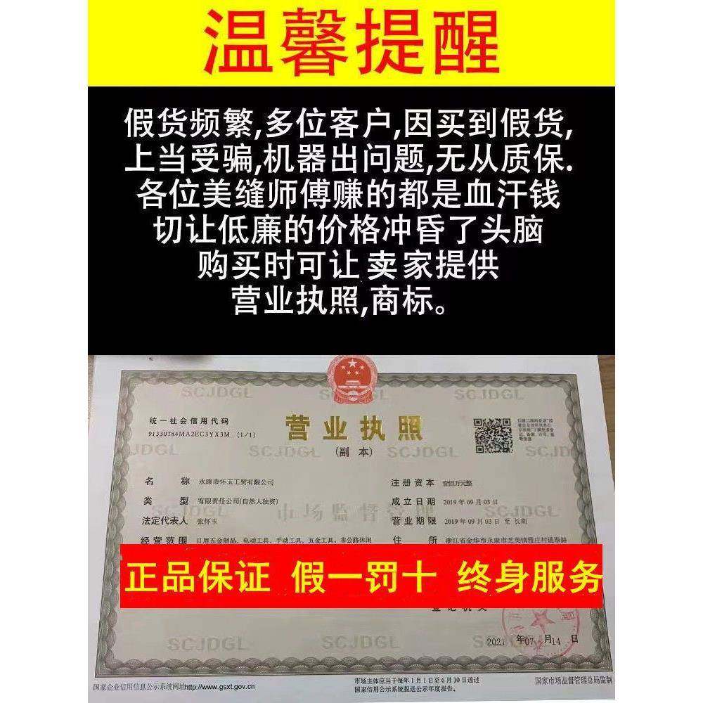 [工厂发PMI货终身服瓷务]张怀三代电动清缝机砖自美缝吸尘开缝开