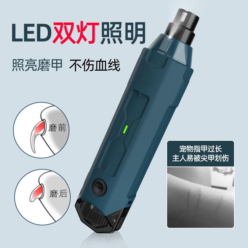 新款宠物NXS磨指甲器狗6档调速灯修甲器电动指甲带剪甲剪