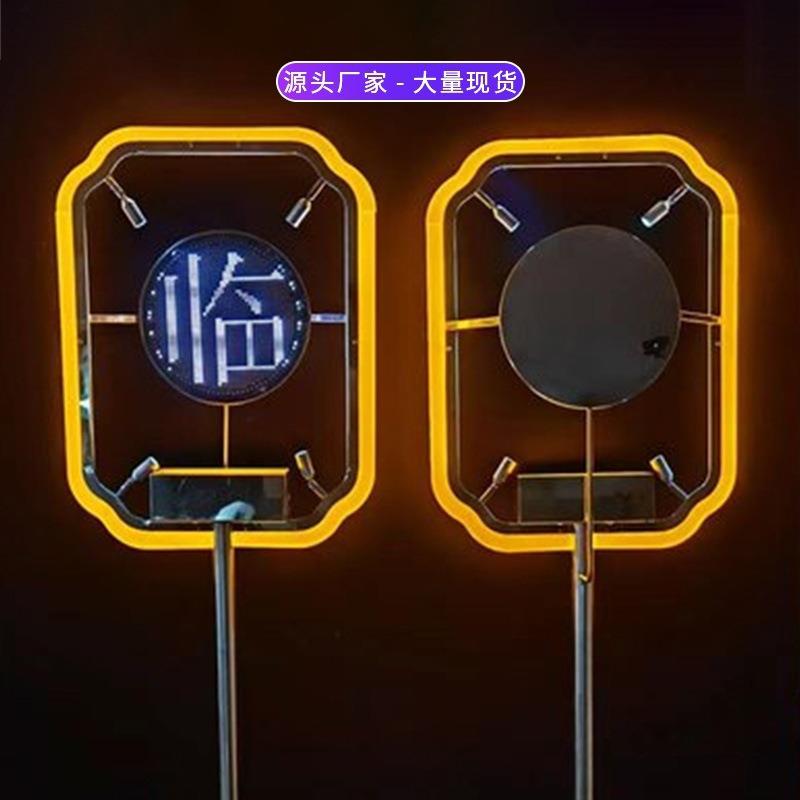 酒吧发光手举牌高管敬酒引路出酒权杖举牌D创意手持道具KTV垒德株