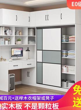 VTN儿脑童小卧室衣柜带学习桌书桌书架组配房合套电桌一体转角梳