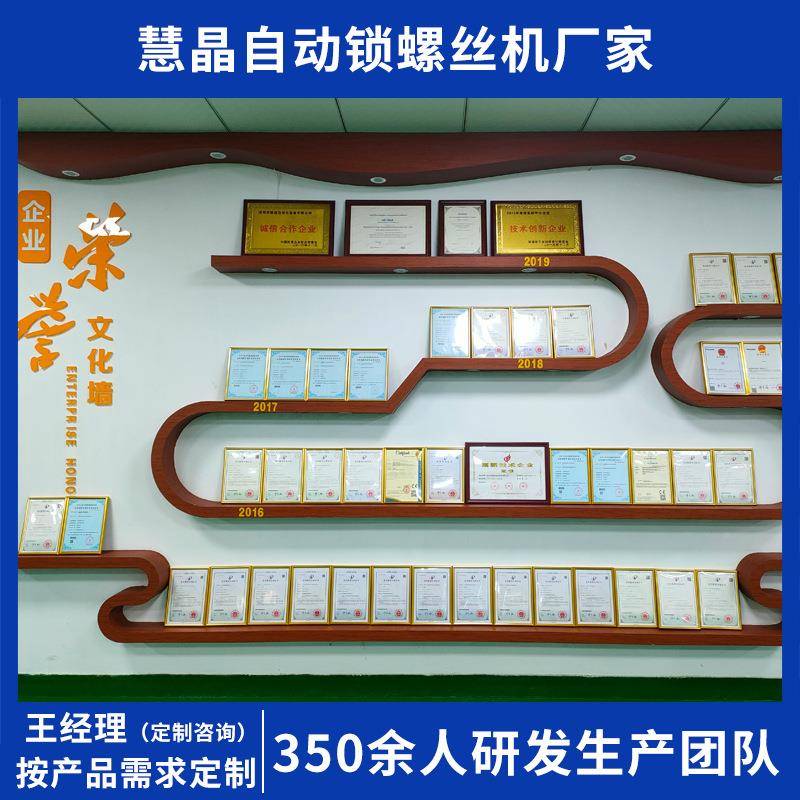 电机自动螺丝417螺机吹气式全自动打螺丝锁机自螺动化设备锁母拧
