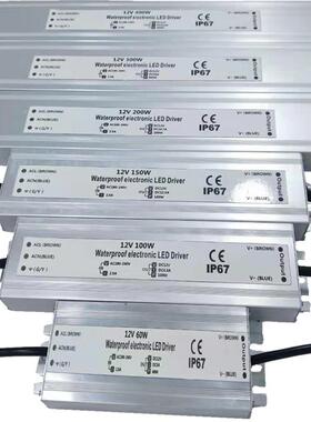 工厂直销A200W外防水电源24V200W超薄防水电源4V8.23户开关YQX电