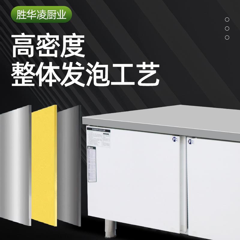 商用酒温店饭店餐饮店厨房冷台藏平冷单双冷藏QTJ操作保工鲜作台