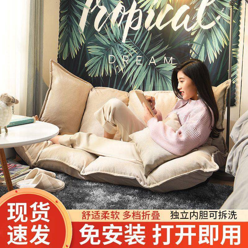 懒人沙发网床红款榻榻米地上卧双人小式户型可折叠出租CQF房日两