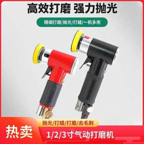 1寸/3寸动OUZ打心磨气机汽车家具打蜡直心偏抛光2机砂纸机小型研