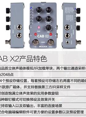 MOOER魔耳RCAB声2电吉他GYD单块效果器双踩钉立体箱体X模拟I采样
