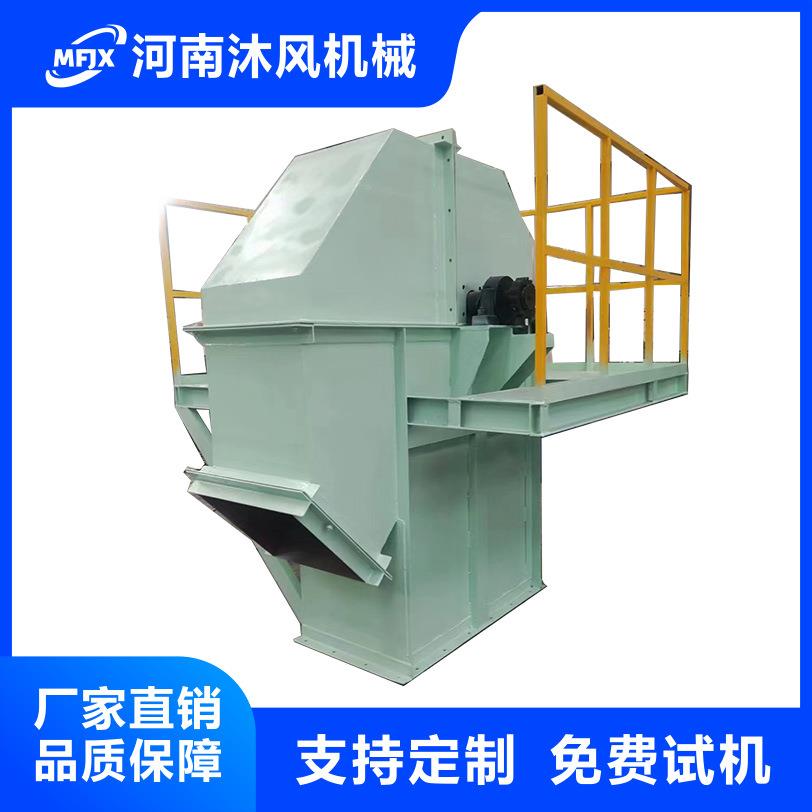 山NE提送升机不锈钢粮食水泥机上料矿小型斗MCX式货物输提升机