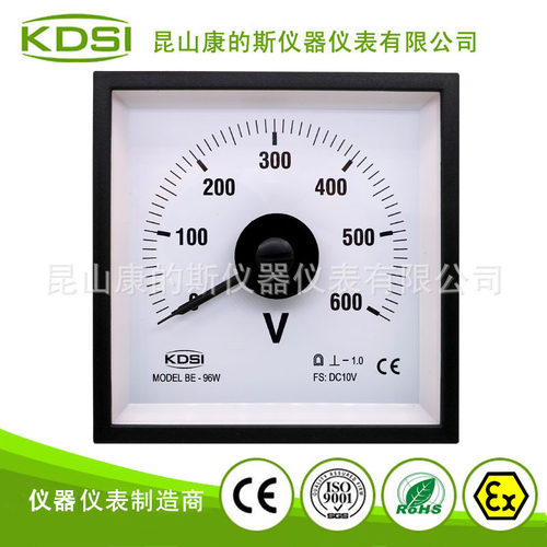 指针直流电压表BE-96W DC10V 600V测量精度1级 刻度盘240度显示