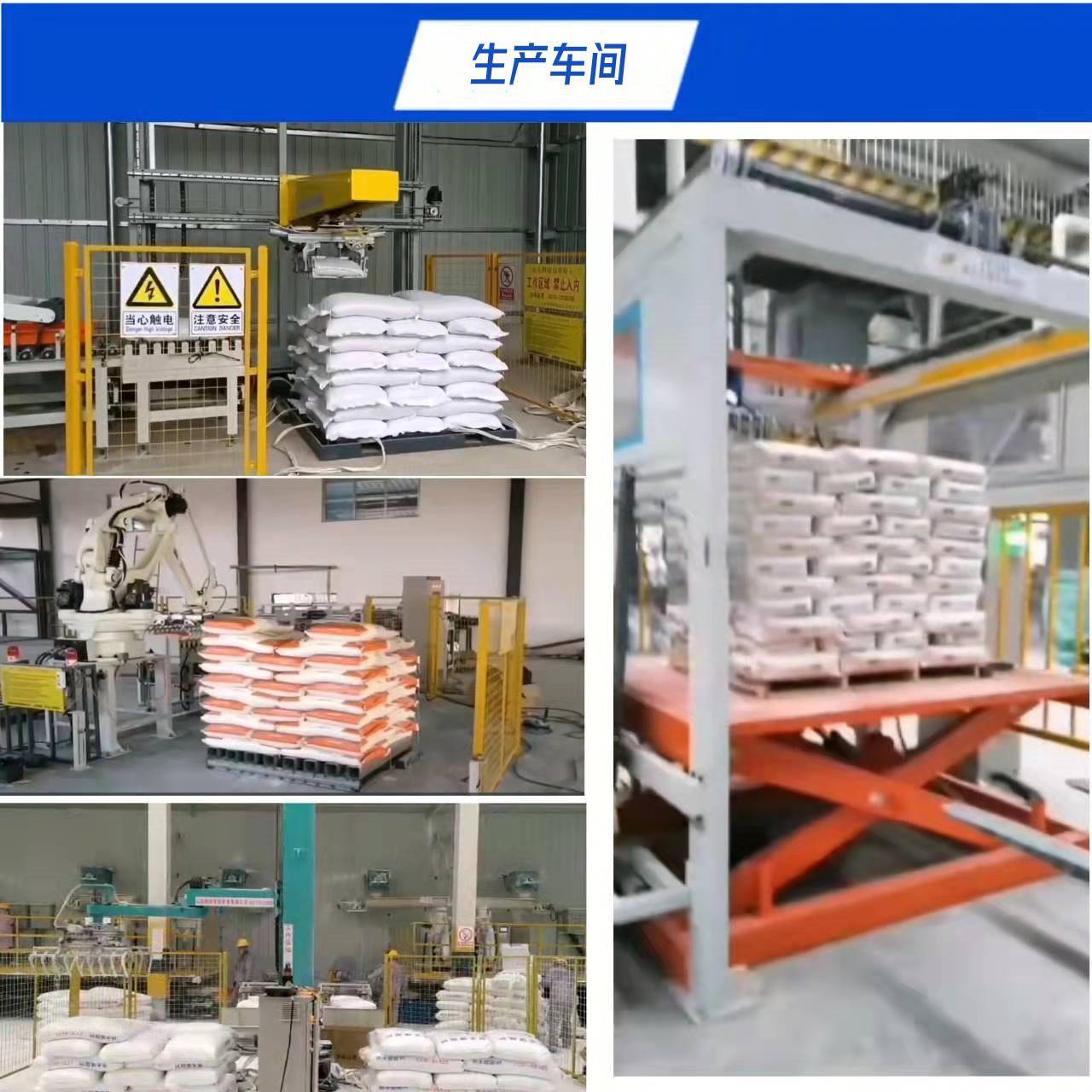 珠砂混土保QHZ温防渗珠凝光砂光混凝土