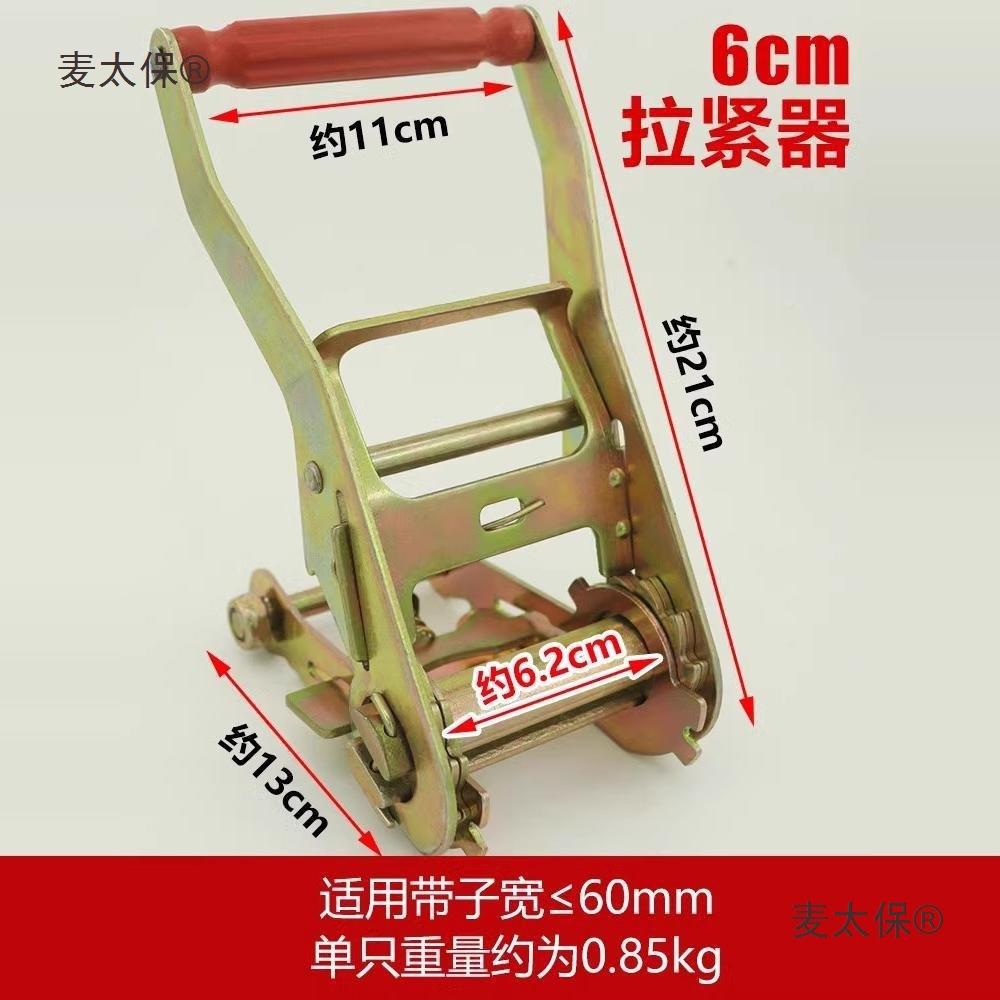 6cm无钩货车货物捆器绑带紧绳器自动汽收拉紧器紧LNE刹车绳专麦太