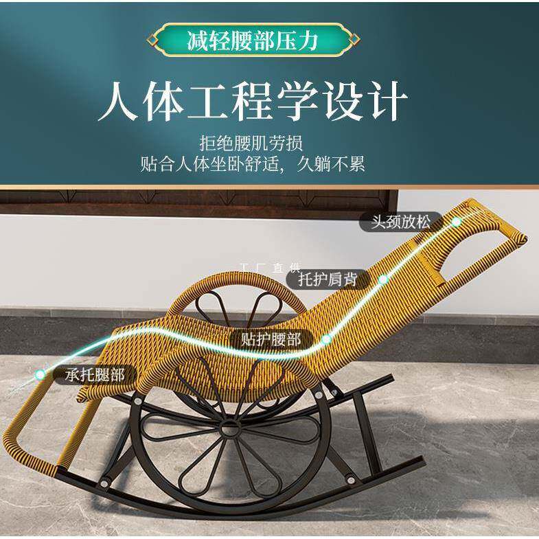 手工人藤编摇椅大躺椅阳台午休休闲椅人子摇卧室懒小沙F77S987H发