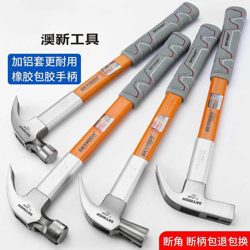 工具特钢维柄羊角锤子纯钢木工铁工地铁榔纤钉锤锤带磁头JIL奥新