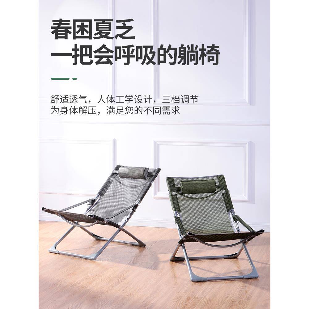 躺椅午折叠阳台家用休XWV户闲办公休室懒人沙发睡睡椅坐外露营两