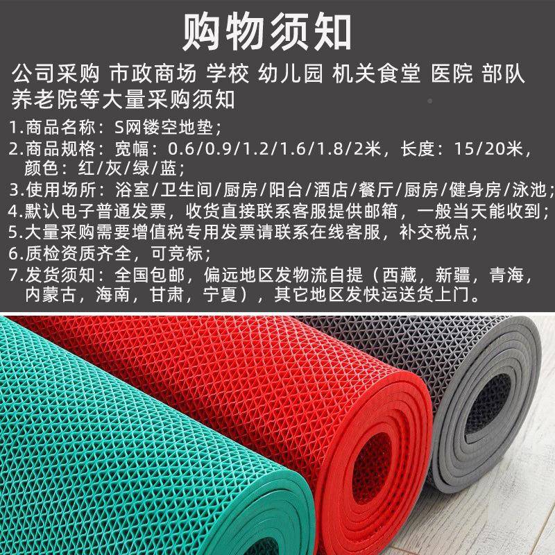 网厂S镂空FKC地毯室PVC塑料地毯防水防滑垫厨家房浴走廊门口脚垫