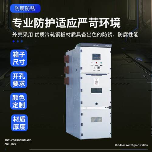 源头厂中柜KY家28-24KYN28-24高压计量柜10kv开关柜置成套配电N柜