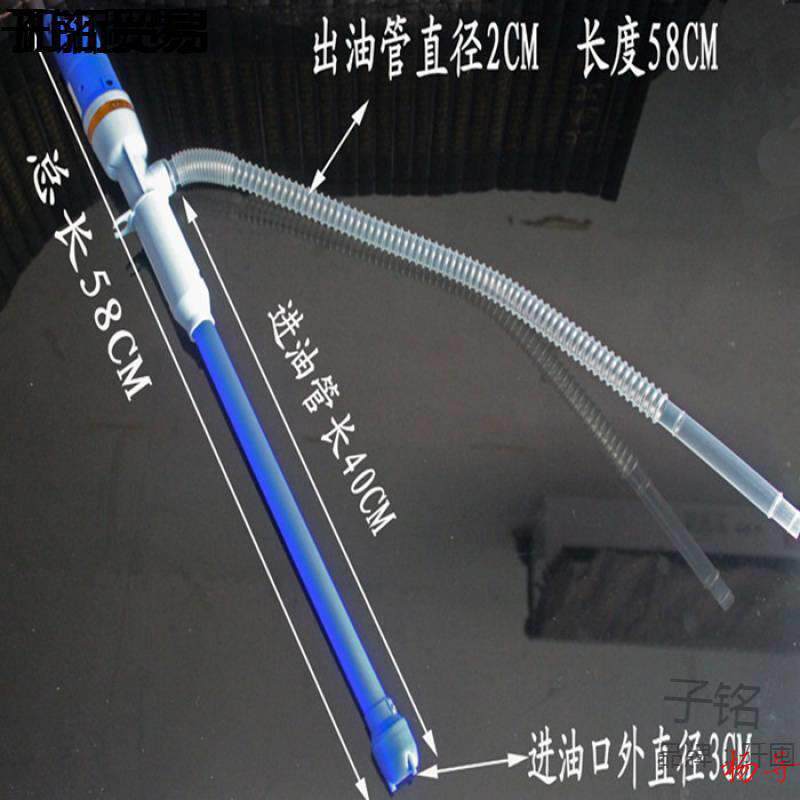 包汽车便携式小油型泵充电款电动油抽61458器油抽油加排水吸鱼缸