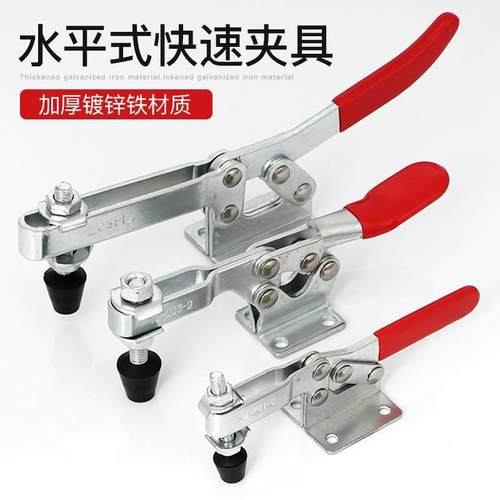 快速夹具水平0式夹钳推加长焊接固定工无品牌/装紧器压201拉C23F2