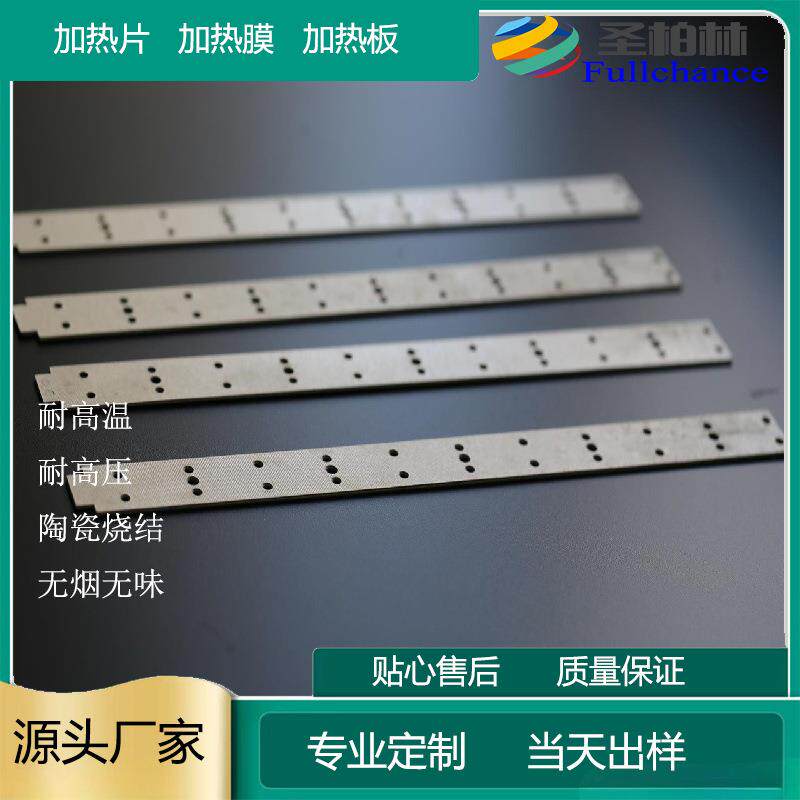 云母电加热板云母电热打/孔发加热板热圈加板热40片220V380V