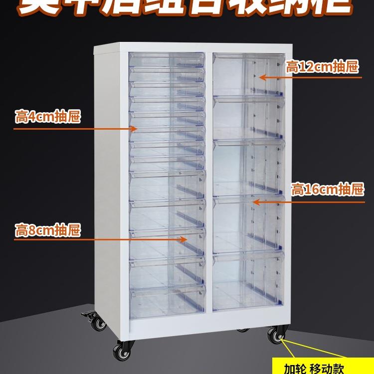 A4文柜底抽屉式美件店烘焙甲模具收平纳柜985甲油胶灌装多层分类