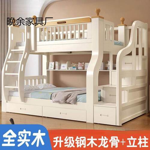 上下双层实木床上床下铺高低未知床多功能合组儿童床床两层子母床