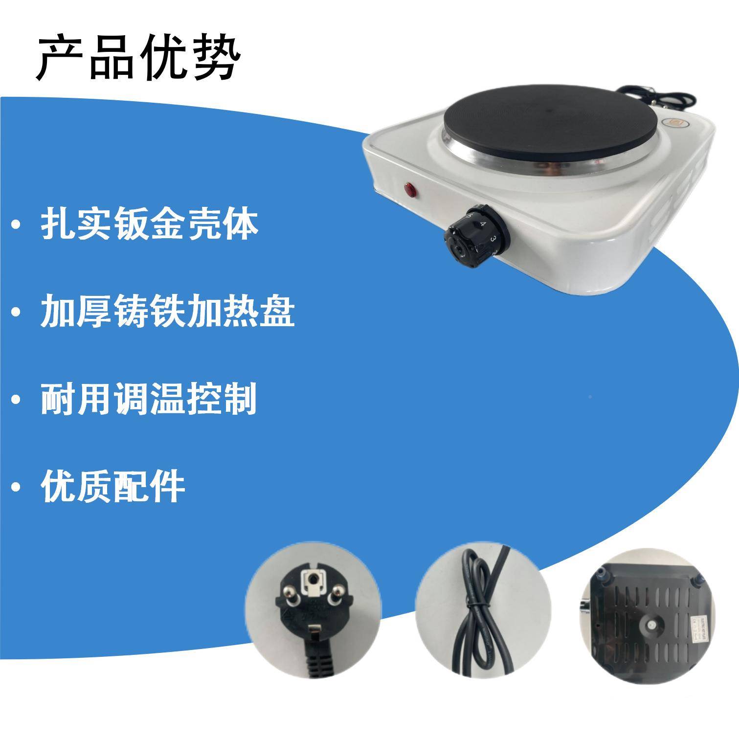 电热板铁加热闭电5炉2000实验室万用无明火GFD档调封温铸发热盘电
