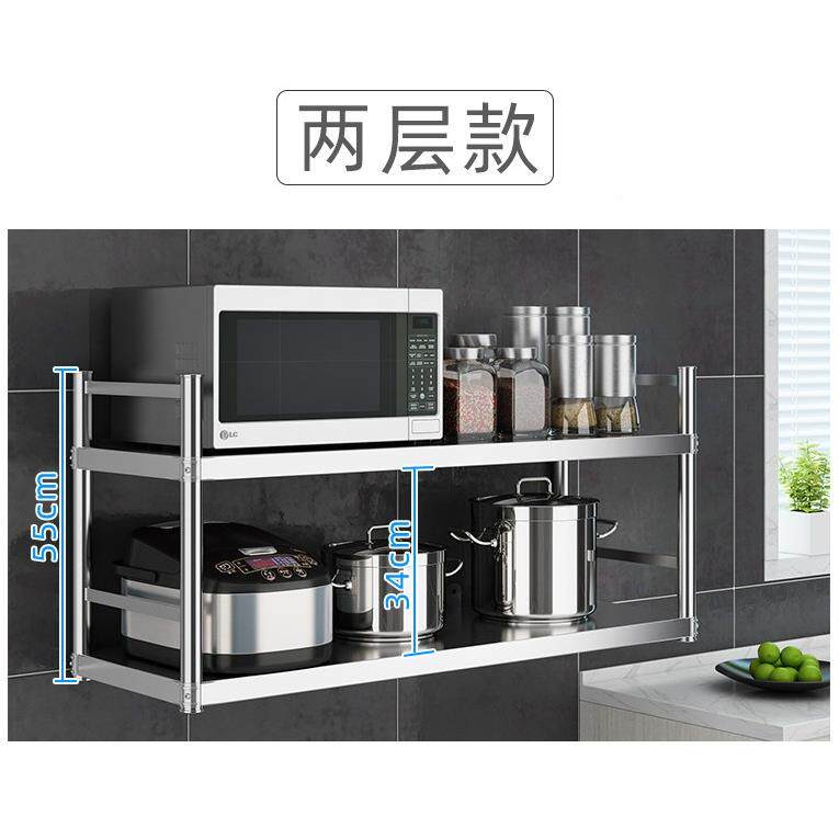 3厨房碗挂墙04不锈钢置物架两三层微浴波炉盘墙MAY上架子室壁柜吊