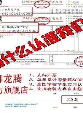 电23件调温电烙铁套万用表用多功能学生子维修装焊接家工具PCQ箱