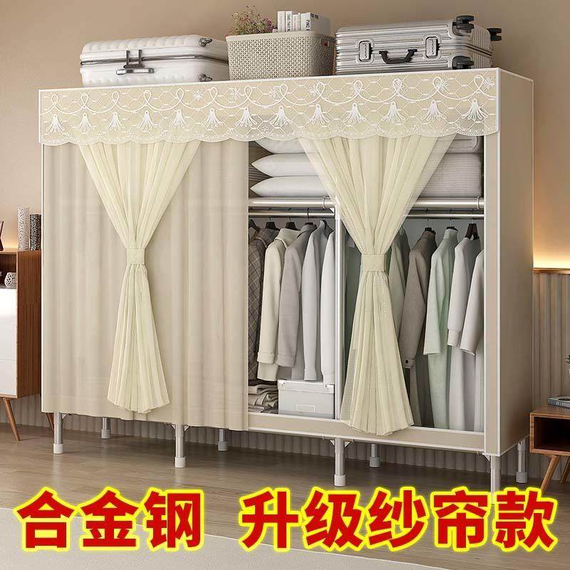 装简易舍衣柜家布衣柜钢管加粗用加QFE固组卧室宿出租屋用收纳衣