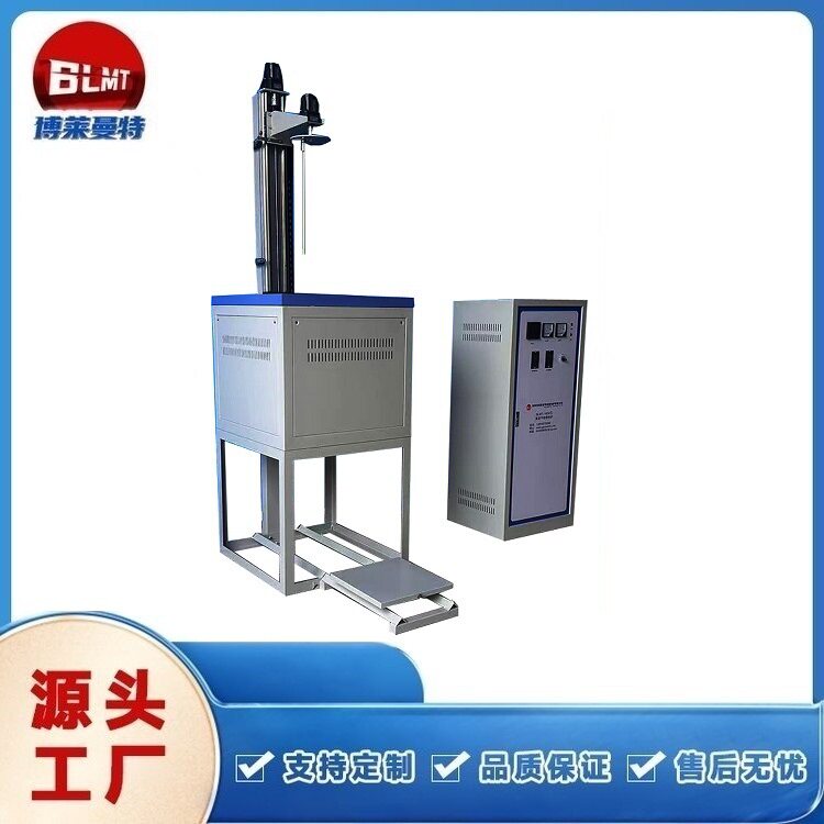 1600度3L玻璃熔块炉电加热