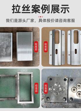 丝电动三角拉丝机铝锈JH-03A33材不钢三角拉机五金钢不锈抛光砂带