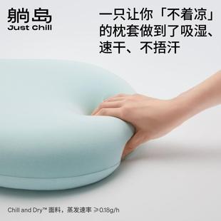 小躺岛猫肚枕WUG儿童枕头婴儿枕透气带2岁以上学生男女皮童枕自枕