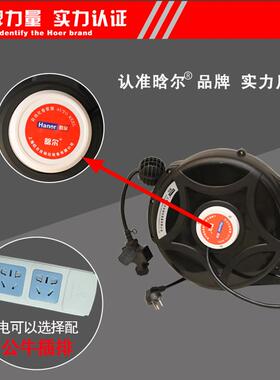 动伸缩卷器器汽修洗车MYR设备气管收缩气鼓电鼓电线管卷线水自管