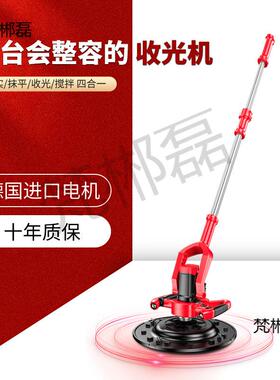 j凝8抹墙墙面25407打磨机机机磨光机混土抹地面收电平动收面机光