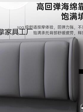 实木软床头OMM靠背落包地超波2超025新款轻奢现靠代网红薄单买床