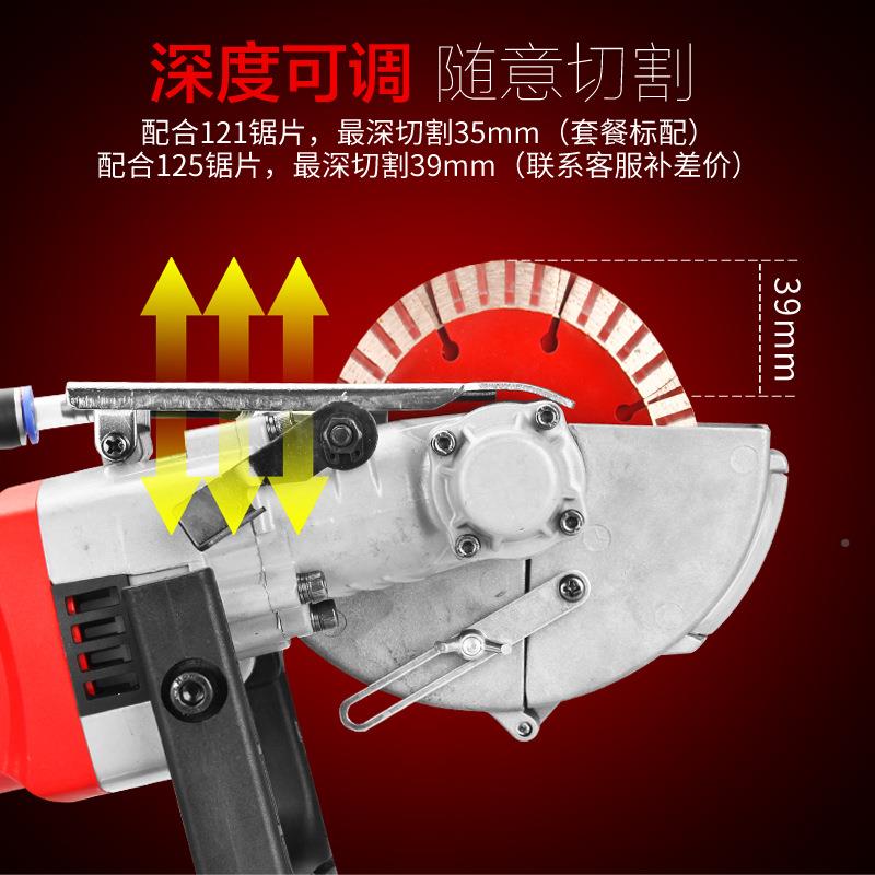 新款无尘水电工180壁安装无死程角墙混凝土割一次成型电动切机开