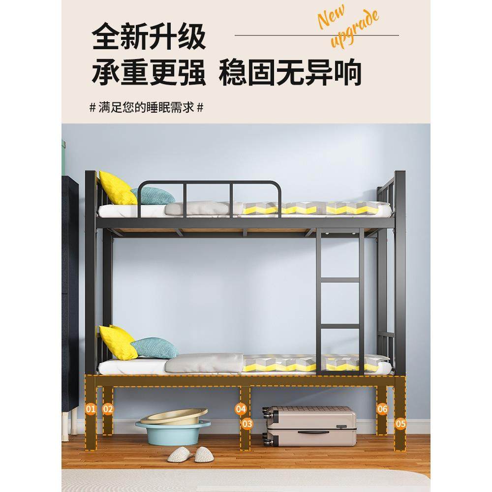 D*校加上下铺双层床铁床员工宿舍上下床子001架学厚双人铁艺高低