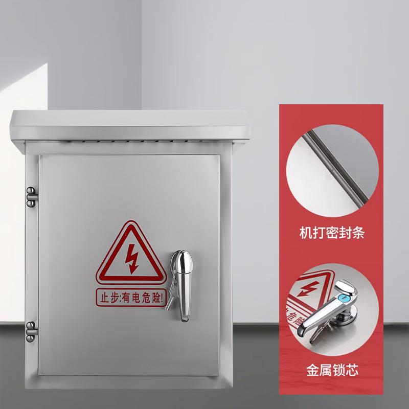 户HQN外不锈钢监控箱水配电防室箱外抱杆箱电抱箍设备控制箱配弱