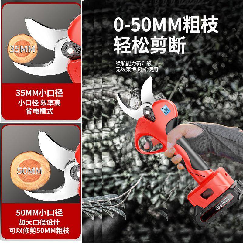新款显电动OVO园林修枝高剪带示屏工电动具电剪子果树枝剪