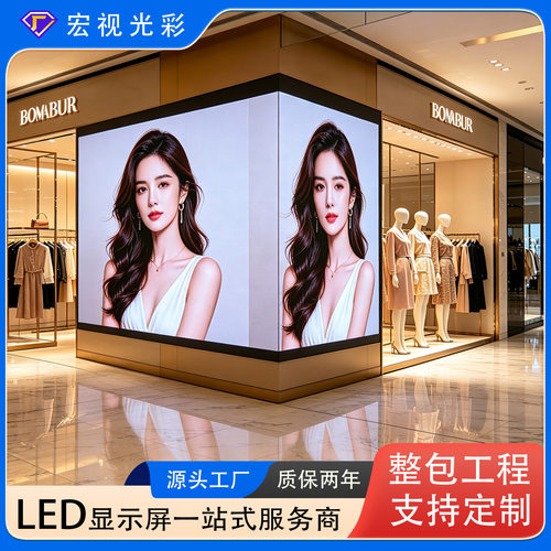 跨境室内led显示屏p1.25p1.53p1.86p2.0p2.5门店大厅广告led大屏