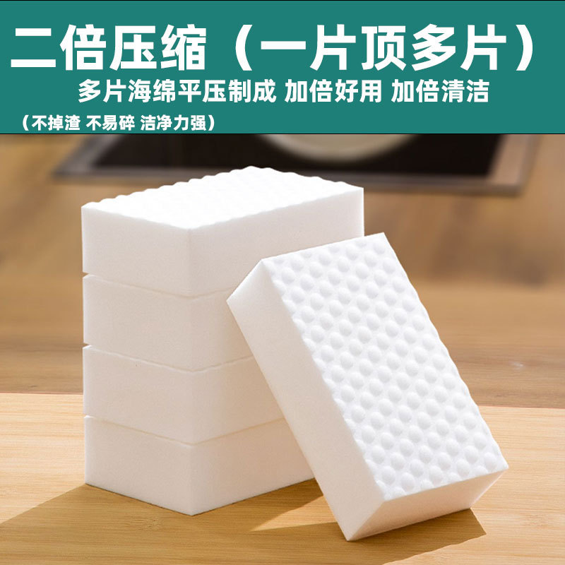 车用纳米海绵二倍压缩洗车清洁