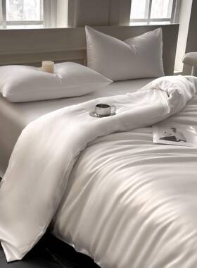 轻奢风纯色10PAMS天丝棉0四件套冰丝被套毛全棉睡床单磨笠床上用